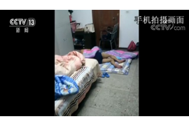 建平贷款清欠服务